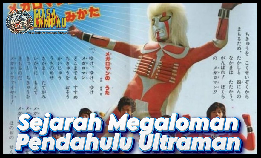 Sejarah Megaloman, Pendahulu Ultraman